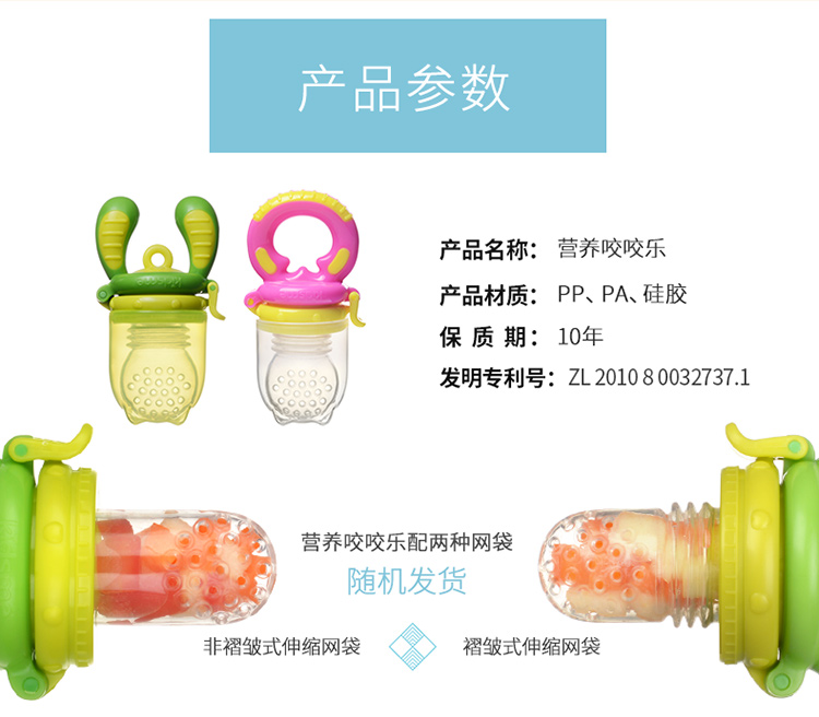 Прорезыватель детский KIDSME Прорезыватель детский KIDSME