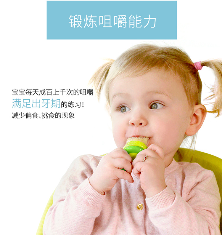 Прорезыватель детский KIDSME Прорезыватель детский KIDSME