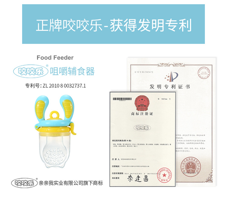 Прорезыватель детский KIDSME Прорезыватель детский KIDSME