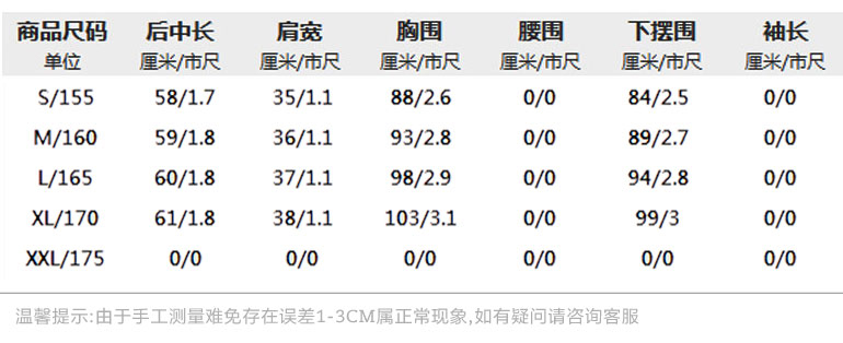 芬迪的包是什麼材質 菲妮迪新款女裝時尚氣質針織衫打底背心 修身顯瘦上衣 芬迪的大包