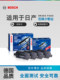 Bosch 전면 및 후면 브레이크 패드 Nissan Sylphy Tiida Teana Qashqai X-Trail 선샤인 Jinke Liwei Blue Bird Loulan Bosch 전면 및 후면 브레이크 패드 Nissan Sylphy Tiida Teana Qashqai X-Trail 선샤인 Jinke Liwei Blue Bird Loulan