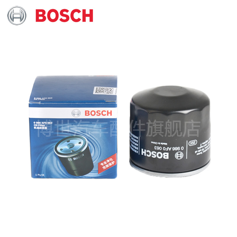 bosch filter is suitable for nissan new tiida sunshine sylphy teana qashqai qijun bluebird cx45 oil filter element