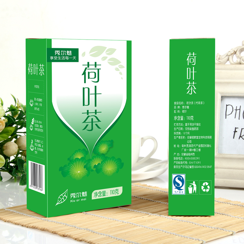 【3盒49】秀尔魅荷叶茶50包荷叶丝荷叶干去减茶花草肚子袋泡茶产品展示图2