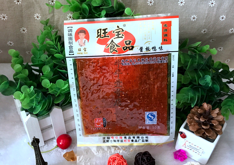 22g儿时回忆零食旺宝食品酱板鸭味辣片辣条调味面制食品包邮牛牛壹号