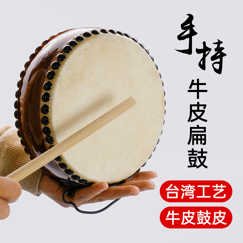 Taiwanese cow leather flat drum Drum Rhythm Drum Rhythm Drum Track Field Fa Matter Drum Track Soprano drummer full set