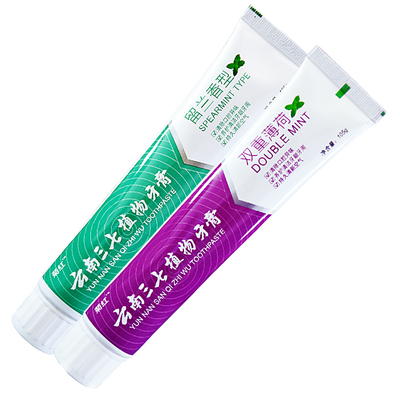 【第二件4元】云南三七牙膏105*2