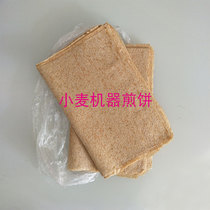 Lianyungang Ganyu whole wheat machine pancake snacks whole grain pancake roll scallion shrimp skin shrimp paste convenient quick food