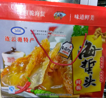 Lianyungang Specie Production Ready-to-eat Sea Jellyfish Head Cold Dish Cold Dish Ready-to-eat Small Vegetable Gift Box Clothing Gift Canon