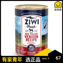 Try Ziwi Deer Meat Formula Dog Canned 390g Teddy Golden Pet Dog Wet Grain Canned Snacks
