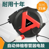 Fisto 40 m electric drum automatic telescopic recycling reel reel wire drum auto repair high-power Winder