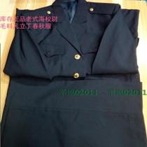 87-style sea school wool material Fanliding spring and autumn clothes summer clothes sea deep blue navy blue navy cadre set