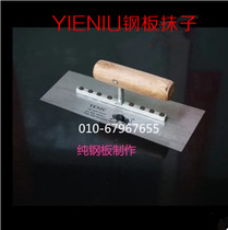 Steel plate mud trowel Oiler trowel Eight-nail steel plate trowel batch wall knife Plastering knife Push knife scraper gray knife