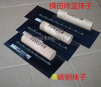 Yokota trowel painter accessories Scraping wall trowel diatom mud receiving knife Scraping paint batch knife Plastering knife