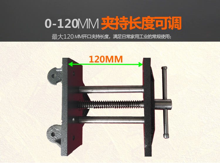 桌夹式木工夹diy木工工具木工夹具 木工桌钳木工夹钳木工台钳