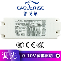 Igor 0-10V dimming drive DALI computer intelligent control adjustment system power supply European standard LED ballast