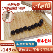 Wooden 3 6 9g rubbing pill board Oily sesame pill Traditional Chinese medicine big honey pill machine Handmade small household pharmaceutical pill machine