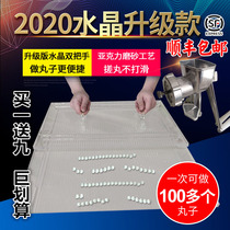 Manual small pill making machine Fishing bait pearl ball artifact pill rubbing board pill machine Household simple pill machine preparation strip device