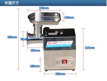 Electric metal gear meatball machine Chicken duck turtle bird bait feed meat grinder multi-function granule making machine