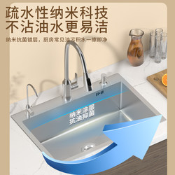 Customized kitchen sink, large single-slot household handmade nano-thickened stainless steel sink, wash basin