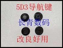 Canon 5DIII 5D3 Cross navigation key Back navigation key Multi-function control button button