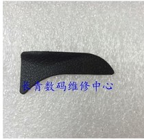 New Nikon D700 thumb leather leather thumb leather with imported 3m back glue