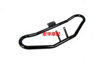 Suitable for Haojue DR160 DR160S HJ150-10D bumper anti-drop bar front guard competitive Bar Modification