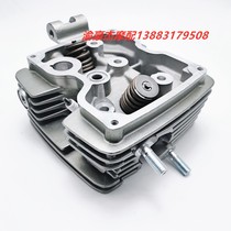 Jialing Huaying Xinyuan Dahe Grand River Grand Transport Lifan boiling super cool 150 175 200 250 cylinder head assembly valve