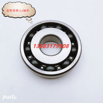 Carling Motos new lone wolf 133149 Iron Humvee welding 125150 crankshaft bearing engine crankcase bearings