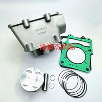 Applicable Lexus XQ250T-3 Zen Shensekoron RT3 scooter water cooled engine sleeve cylinder piston ring