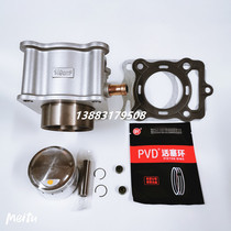 Jialing Qianjiang Great River Grand Canal Wheels Force Sail CG150 175200250 Water cooled jacket cylinder piston ring