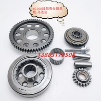 Extreme thief K6 pawn RX3 Huayang T6 Zong Shen NC250 overrunning clutch starting disc body motor double teeth