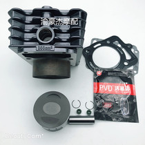 Jialing Hummer Silver Steel Snow Leopard Three Wheels Jiansen 150 175 200 250 300 Set Cylinder Cylinder Piston Ring