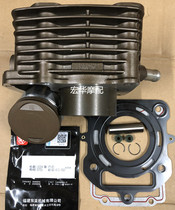 Futian Leivo Zongshin Humveo 200 Iron Cylinder Tsunami 200-a Engine Cylinder Piston Ring