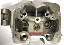 Jialing Fu Road Dahe Grand Yun Lifan ultra-cold 150 175 200 250 300 Cylinder head assembly valve