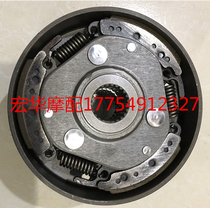 Applicable to Fu Road Lifan Longxin 175 Zongshen Tsunami 150 200 250 Water-cooled Automatic Clutch Primary Clutch