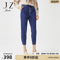 JUZUI Jiuzi official flagship store 2021 spring new dark casual straight nine-point womens jeans