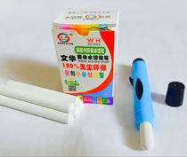 Childrens graffiti dust-free chalk water-soluble chalk blackboard sticker green board sticker chalk teaching environmentally friendly chalk