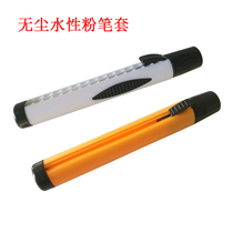 Wenhua dust-free chalk water-soluble chalk water-soluble chalk new solid water-based dust-free chalk cover