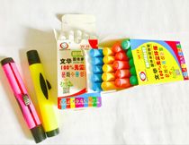 Dust-free chalk water-soluble chalk water-soluble chalk grease chalk dust-free chalk (20) send 1 pen box