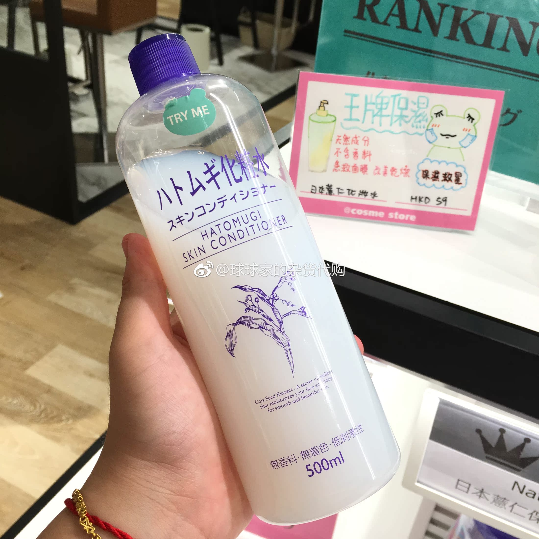 香港卖的日本化妆品怎么样
