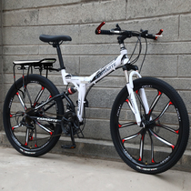 () Aluminum alloy folding mountain bike 30 variable speed 20 24 26 inch shock absorber oil disc brake integrated wheel