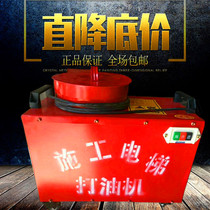 Construction elevator oil pumping machine) construction elevator electric oil pumping machine) automatic oil pumping machine remote control oil pumping machine