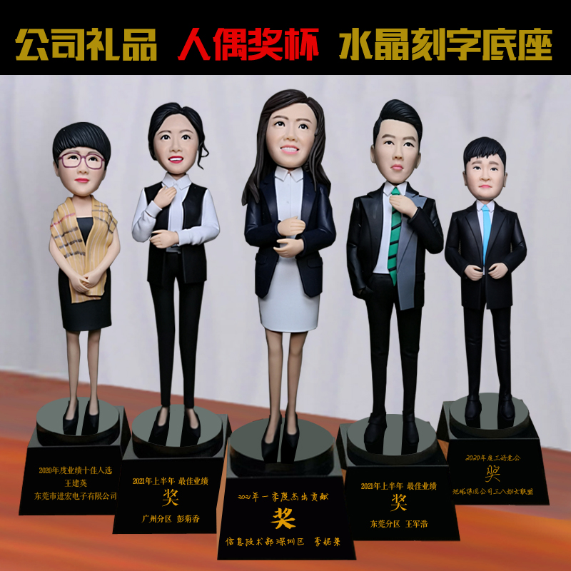 Come to the picture custom soft pottery doll small clay man real statue company gift crystal base can be engraved trophy handmade