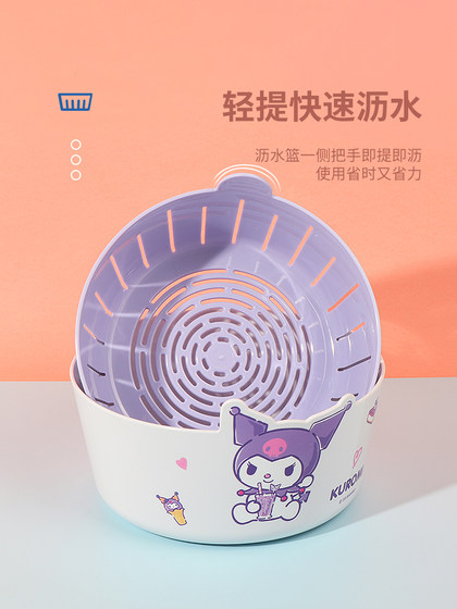 Miniso Miniso Sanrio Yugui Dog Water 필터 바구니 귀여운 작은 주방 저장 저장장 선반 바구니 Miniso Miniso Sanrio Yugui Dog Water 필터 바구니 귀여운 작은 주방 저장 저장장 선반 바구니