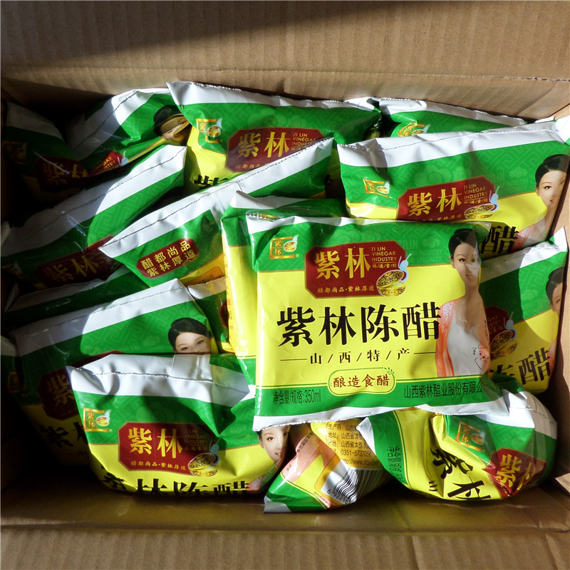 正宗黑醋山西老陈醋紫林陈醋350mlx30袋装调味品纯粮酿造山西特产