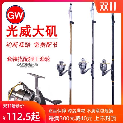 拓宇户外专营店