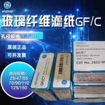 whatman GF C Glass fiber filter membrane filter paper 1822-025 1822-047 1822-090