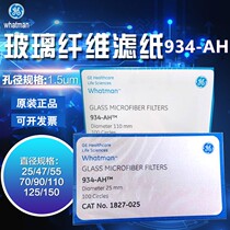 Whatman Glass Fiber Filter Paper 934-AH 1827-025 1827-047 1827-090