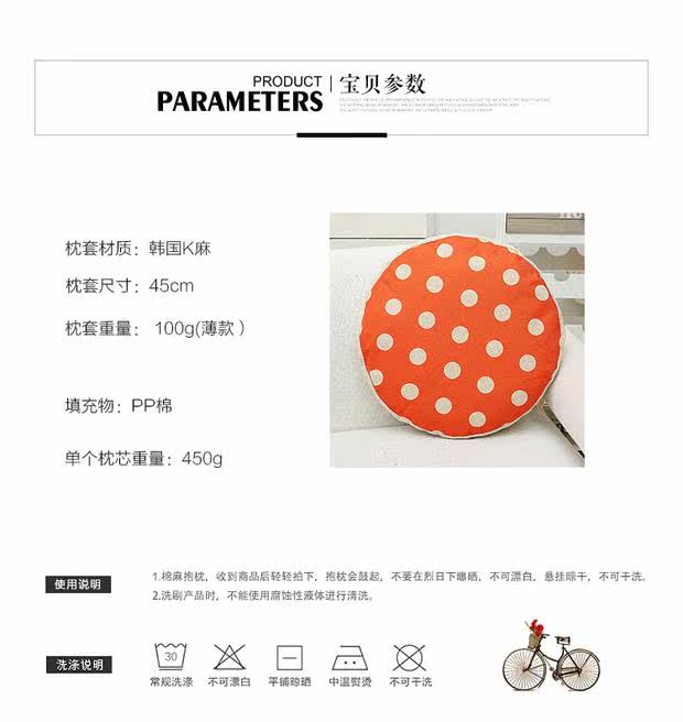 波点圆形抱枕北欧靠垫棉麻汽车靠垫办公室午休家居沙发垫抱枕套_7折