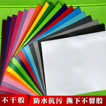 A4 self-adhesive color sticker self-adhesive handmade paper instant paste kindergarten Pure pvc engraving paper wave ball customization